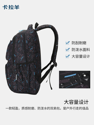 卡拉羊初中生男生书包中学生高中生轻便大容量减负双肩包男款女生 - 图3