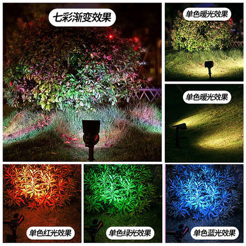 太阳能射灯户外超亮防水插地草坪家用室外景观庭院花园照树氛围灯 - 图0