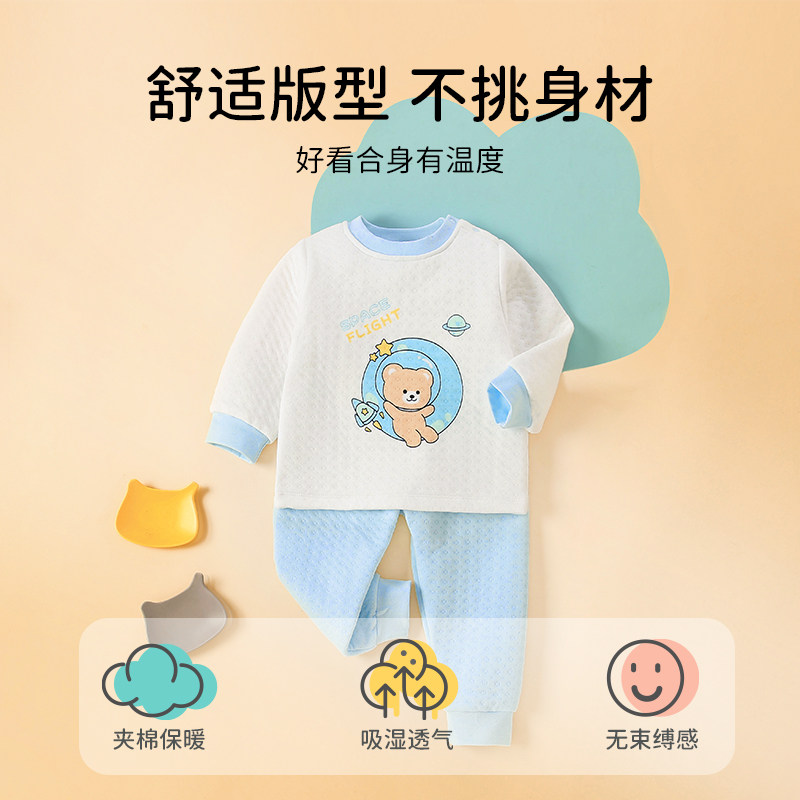 儿童保暖内衣套装男童女童秋衣秋裤婴儿宝宝小孩纯棉夹棉家居睡衣,淘宝优惠券,粉丝福利购,淘宝优惠卷