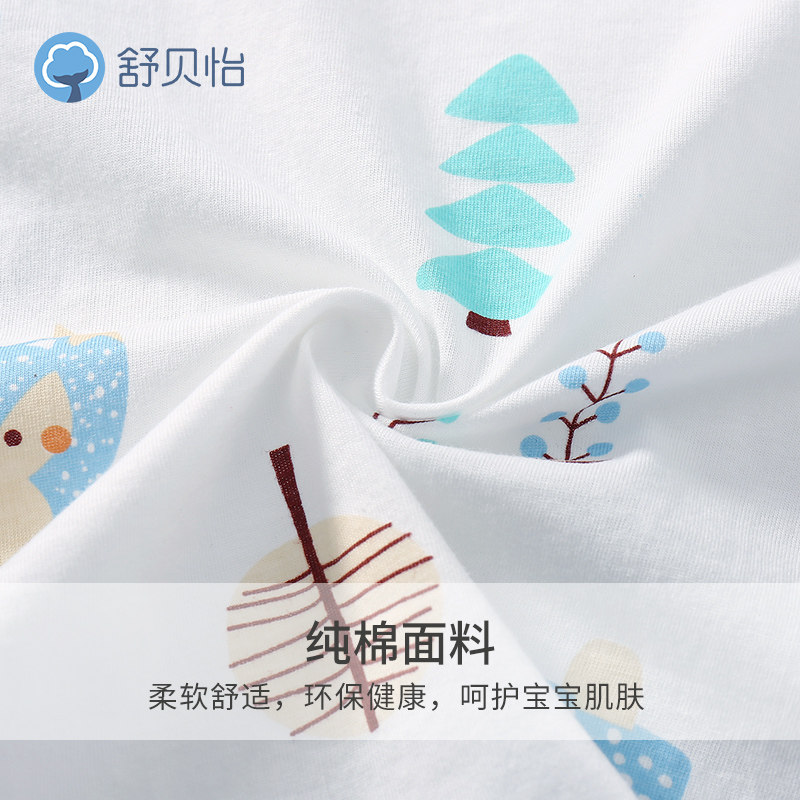  舒贝怡内衣套装