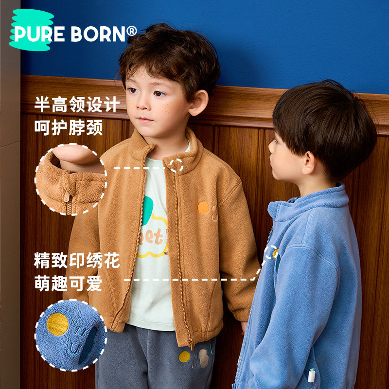 [抗静电双面绒]博睿恩男童女宝宝外套秋冬款加绒休闲拉链上衣童装,淘宝优惠券,粉丝福利购,淘宝优惠卷