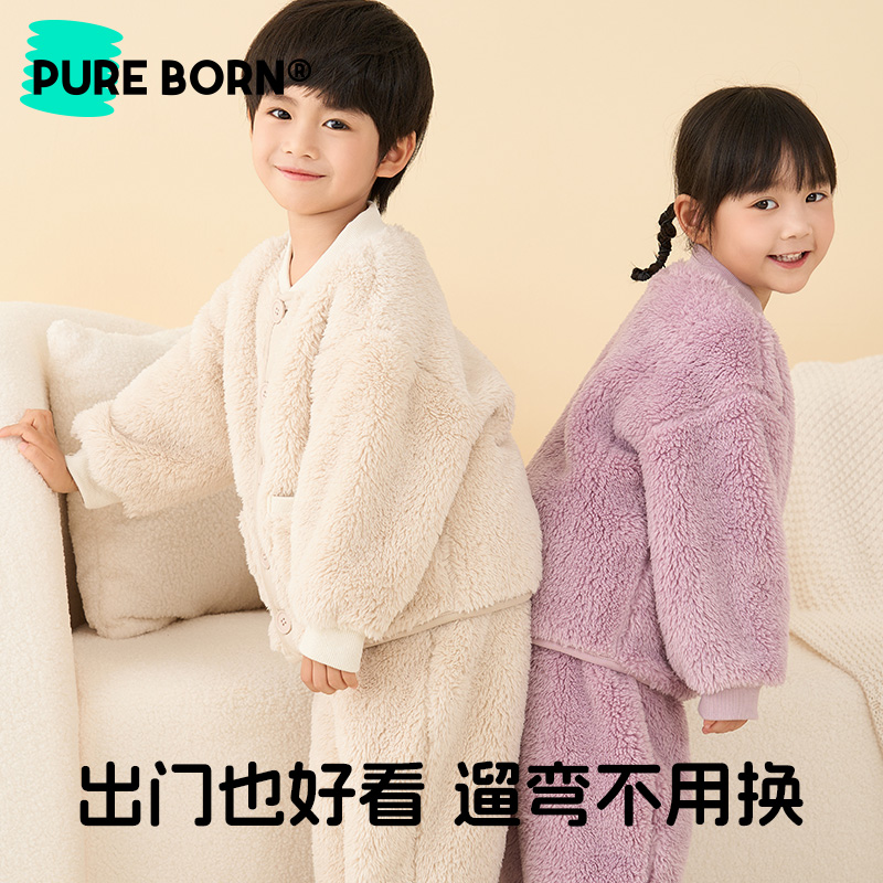 博睿恩男女童家居服2025秋冬新款宝宝加绒保暖舒适套装长袖裤子