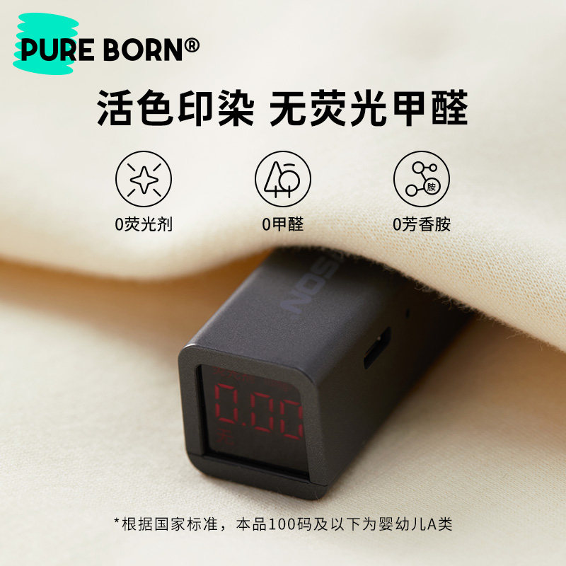 pureborn博睿恩亲子装/亲子时装