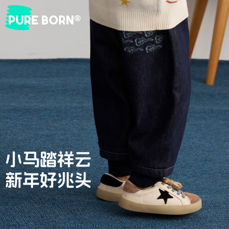 博睿恩儿童一体绒牛仔裤冬季新年小马款男女宝宝加绒加厚保暖裤子,淘宝优惠券,粉丝福利购,淘宝优惠卷