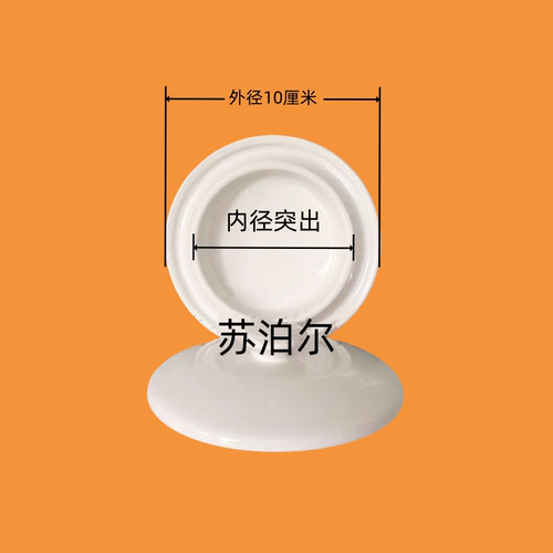 通用炖盅隔水炖盖子炖锅天际欧莱克九阳半球圆形陶瓷单盖子配件 - 图2