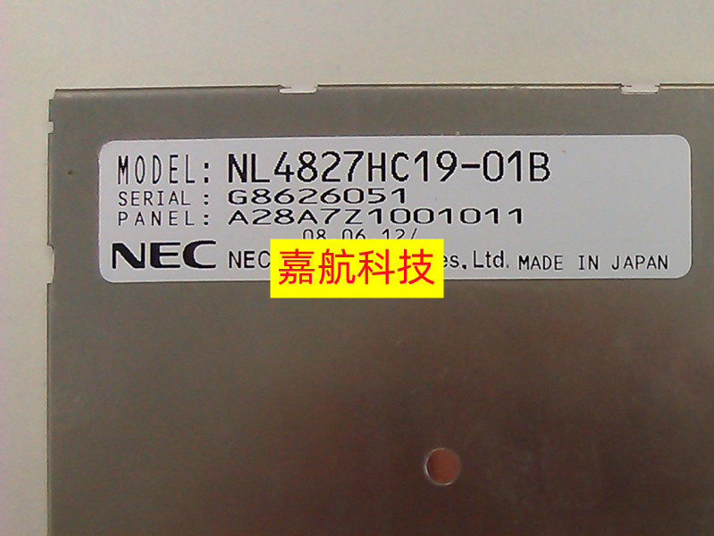 NL4827HC19-01B NEC工控液晶模组工业液晶屏 全新原装现货 下单询 - 图3