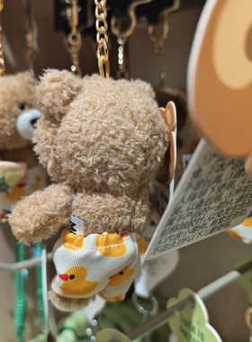 【MINISO】名创优品吉福特小伙伴果园系列毛绒挂饰(小熊)包挂件萌