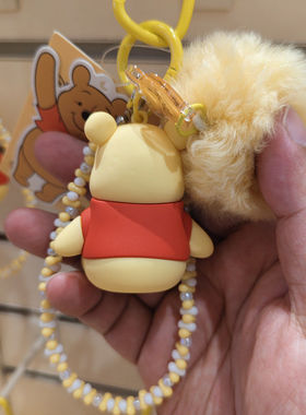 【MINISO】名创优品迪士尼小熊维尼系列毛球珠链挂饰包挂件黄色款