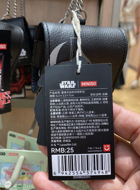 【MINISO】名创优品星球大战系列耳机包耳机收纳包黑色包挂件卡通