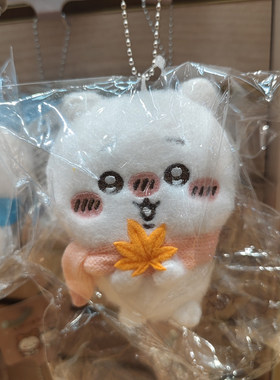【MINISO】名创优品Chiikawa系列毛茸茸季围巾挂件(Furuhonya)新
