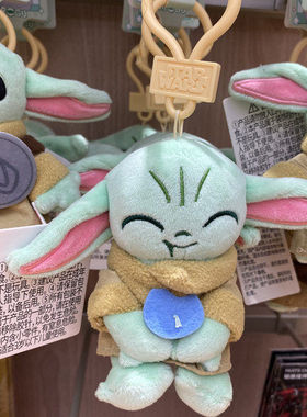 【MINISO】名创优品星球大战系列古古毛绒挂件 浅绿色包挂件挂饰