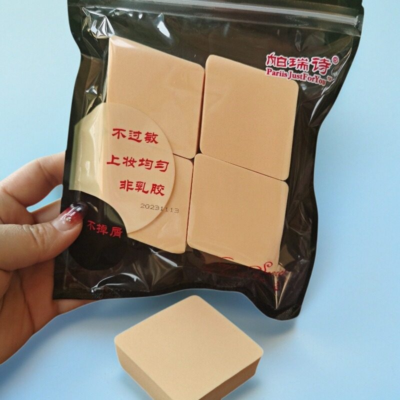 帕瑞诗菱形粉扑化妆海绵加厚美妆蛋粉扑干湿两用遇水变大柔软细腻,淘宝优惠券,粉丝福利购,淘宝优惠卷