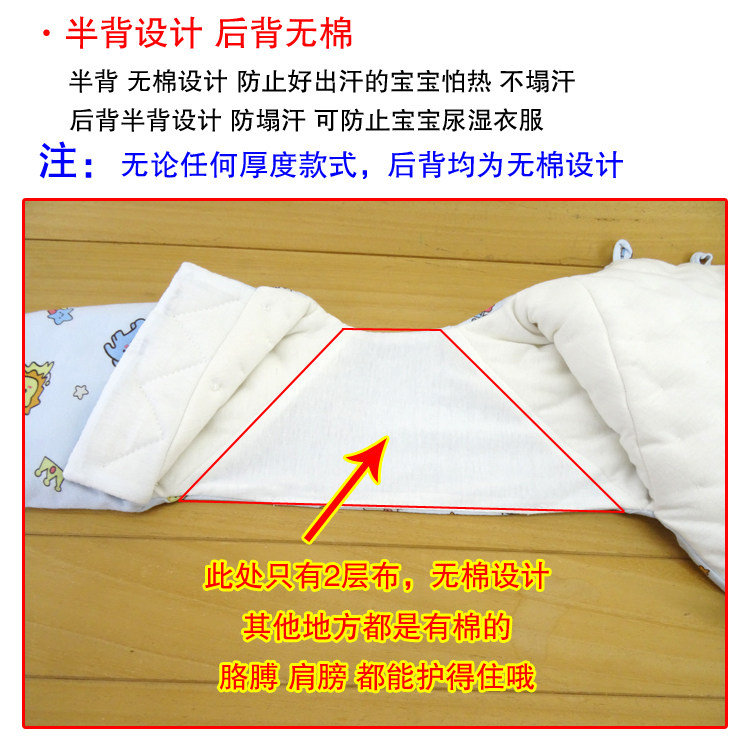 婴儿睡觉护肩纯棉新生儿保暖坎肩宝宝护肩膀春秋加厚长袖护胳膊,淘宝优惠券,粉丝福利购,淘宝优惠卷