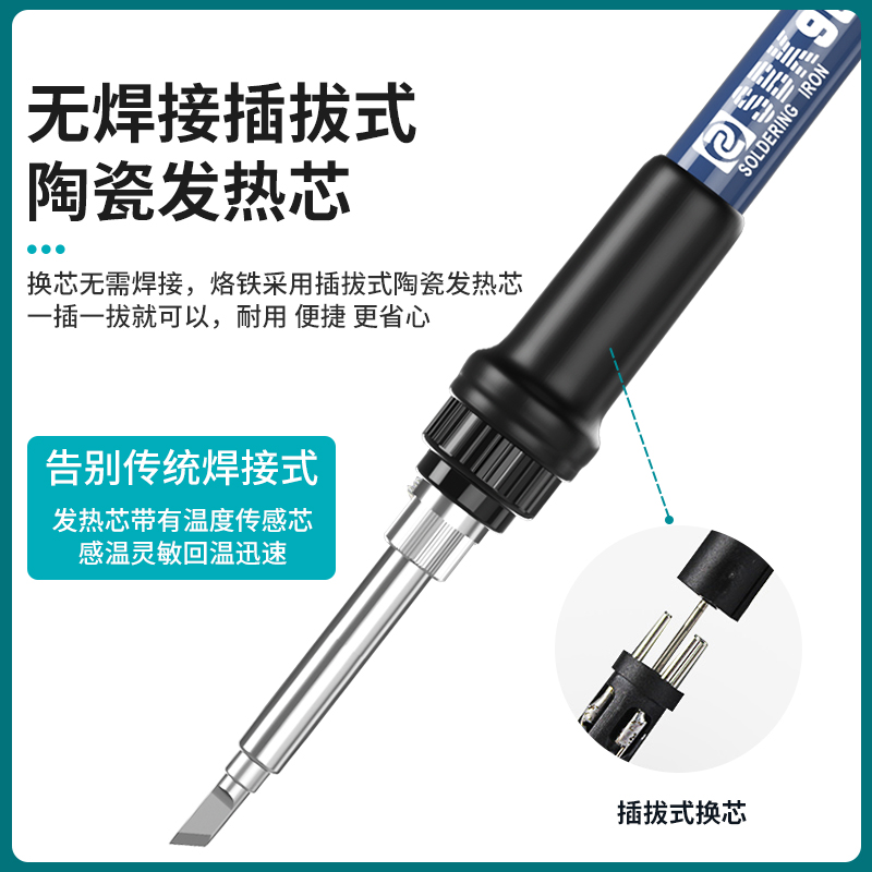 白光焊台SBK936D+数显恒温焊台可调温白光电烙铁电子维修焊锡工具 - 图0