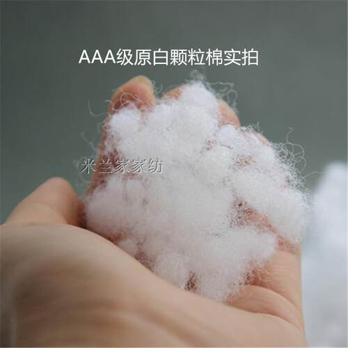 珍珠棉高弹丝绵PP棉枕头枕芯填充物靠背坐垫专用棉手工DIY公仔 - 图1