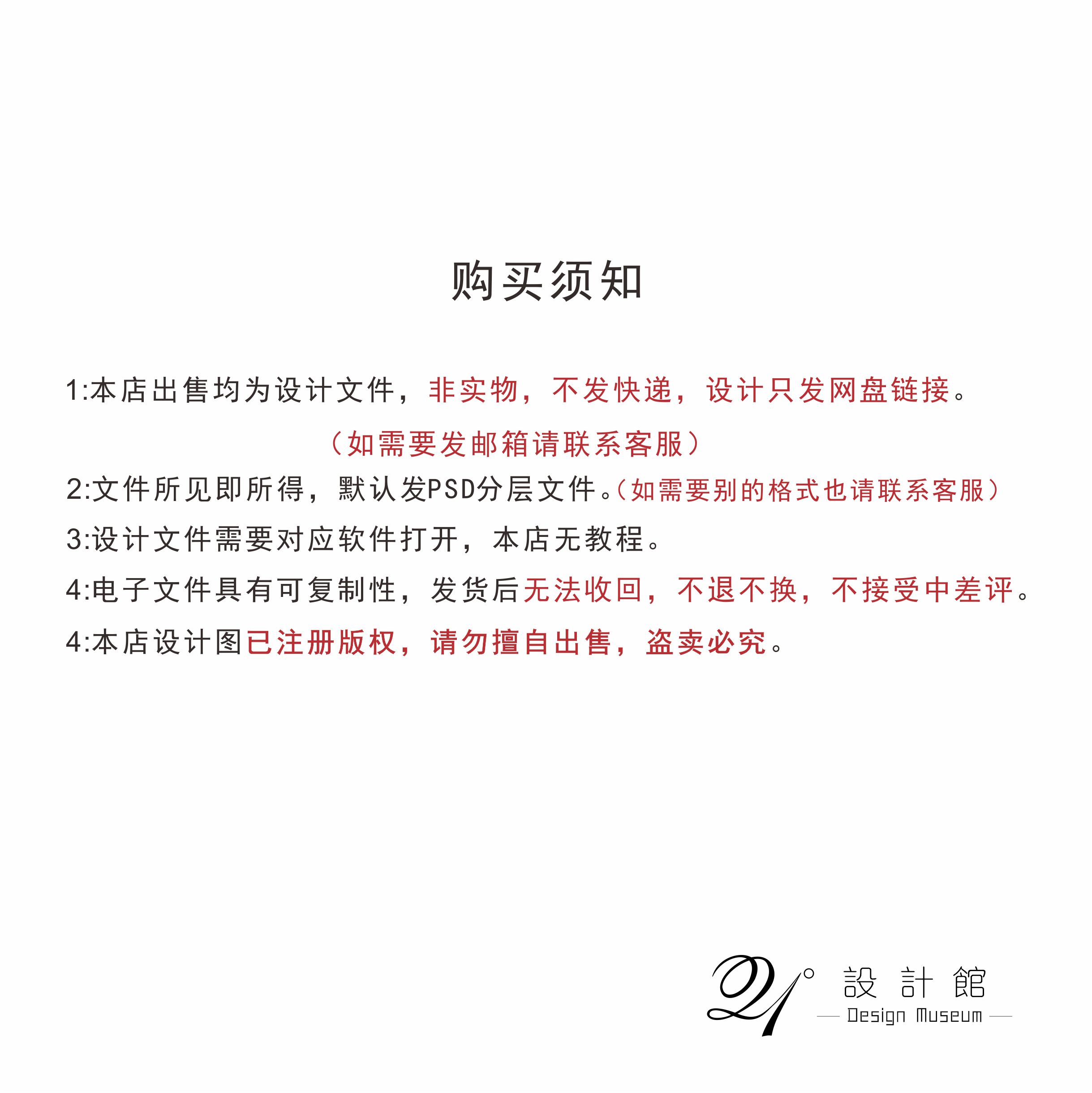 迪士尼城堡婚礼设计公主梦幻樱花唯美粉色建筑迎宾舞台浪漫素材ps - 图1