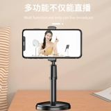 Длинный совместимый держатель для телефона для кровати, популярно в интернете