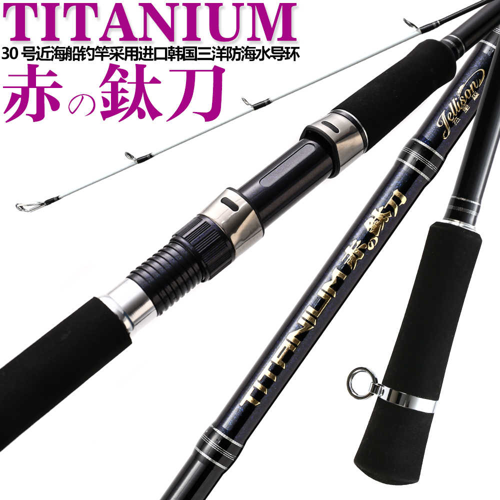 钓竿30号 新人首单立减十元 21年7月 淘宝海外