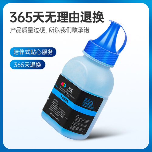 适用HPm283fdw墨粉M479dw彩色激光打印机碳粉Color LaserJet Pro 454 hp206 182 183 282 255 hp416碳粉8号粉 - 图2