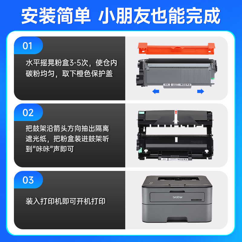 适用兄弟TN2380粉盒HL-L2320D 2360DN MFC-L2700DW硒鼓2520 2720-图2