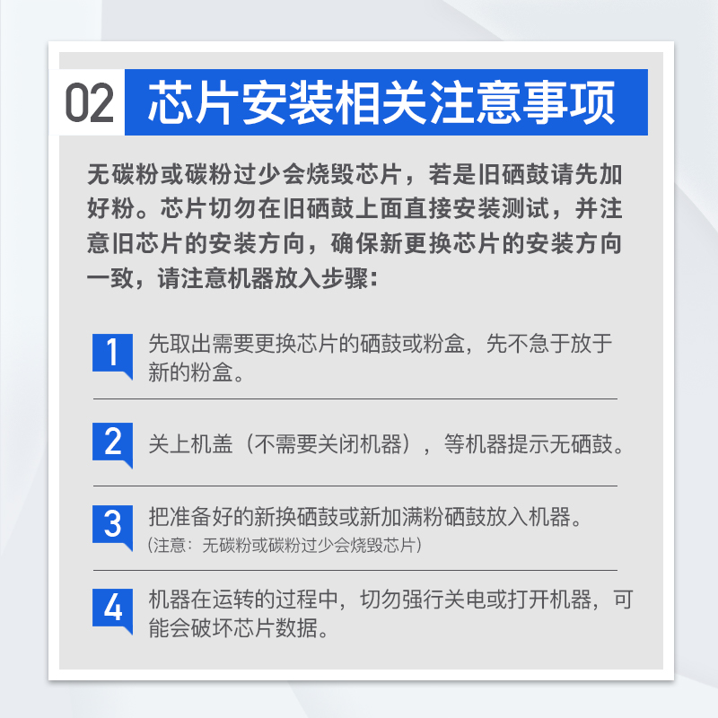 炫亮适用HP惠普CE410A芯片M351n M451dn M451nw M375 M475硒鼓芯片-图2