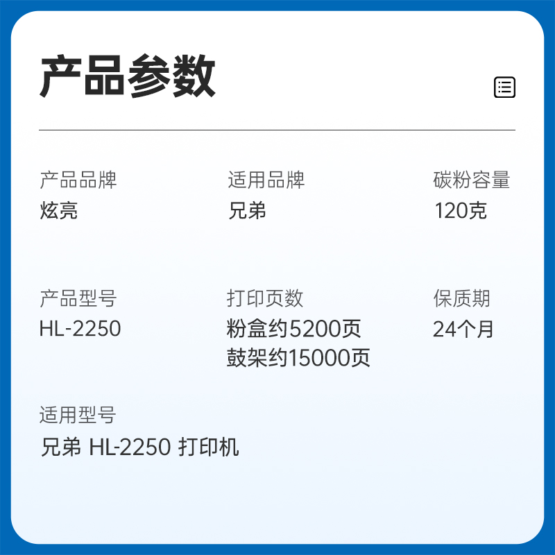 炫亮适用兄弟HL2250打印机粉盒2220 2270 2280 2890 7460 7860 7065墨盒7070 TN420粉盒DR420鼓架晒鼓易加粉 - 图3