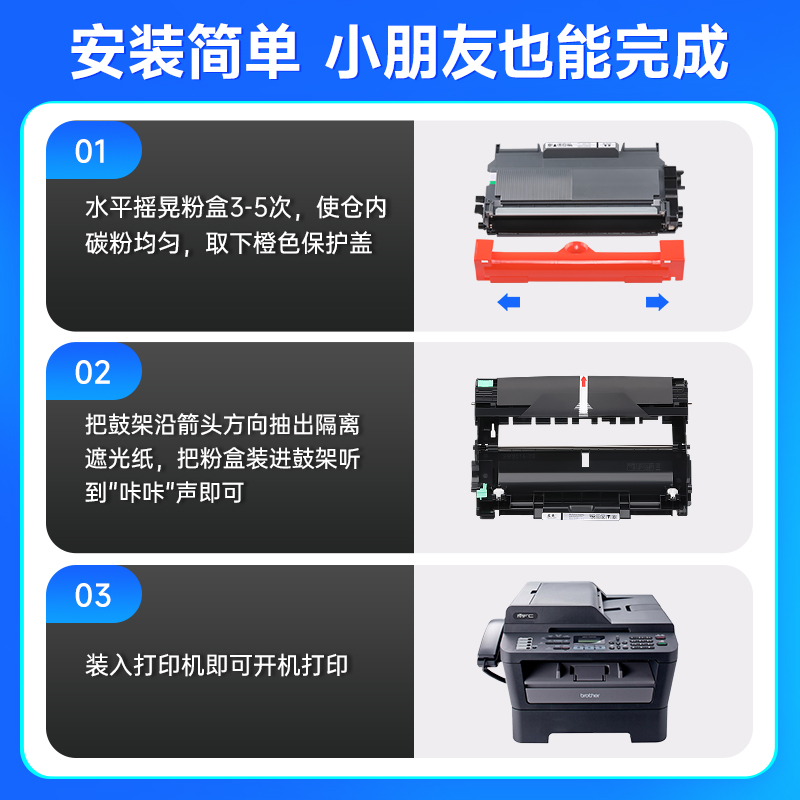 兄弟7470d粉盒 兄弟7470d硒鼓 7470d硒鼓 适用mfc7470d硒鼓 墨盒 - 图2