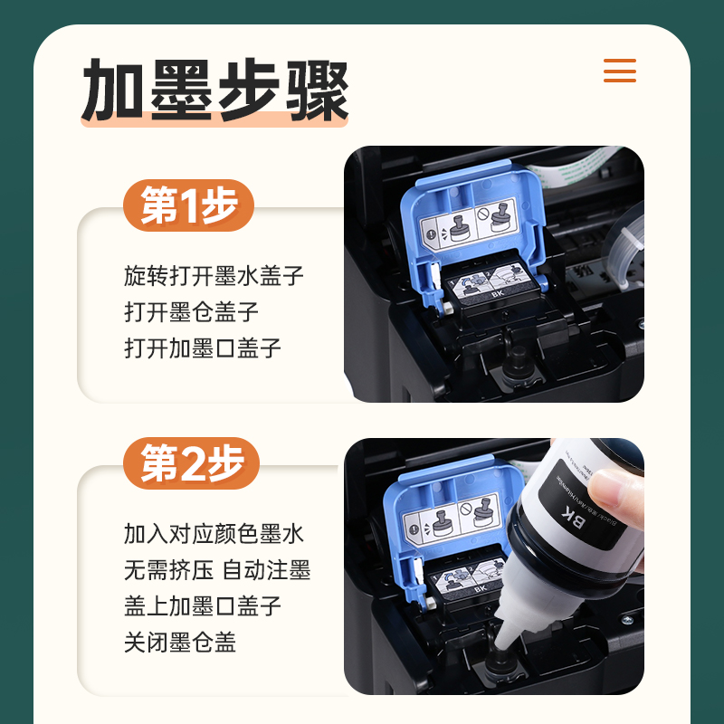 炫亮适用佳能GI-890彩色通用墨水4色G2800 3800 2810 1810 4800 4810 3810 TS3380 MP288打印机连供填充墨汁 - 图2