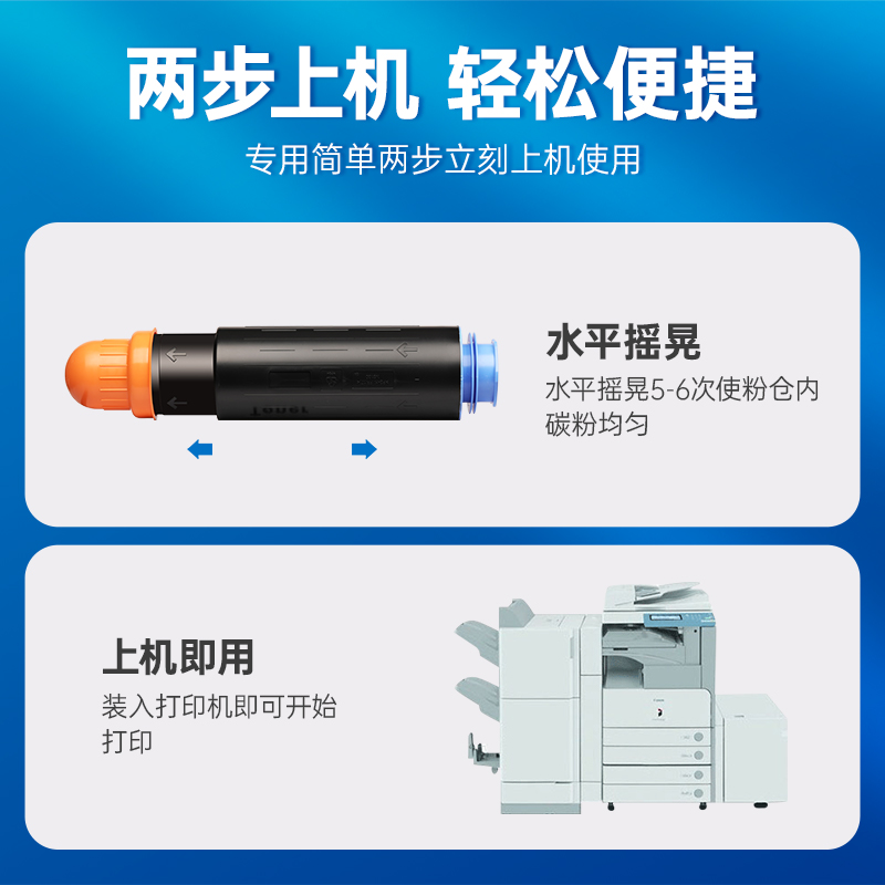 炫亮适用佳能NPG-26粉盒iR3570 iR4570 iR3530 iR4530复印机墨盒iR3035N iR3045N iR3235N iR3245N墨粉碳粉 - 图1