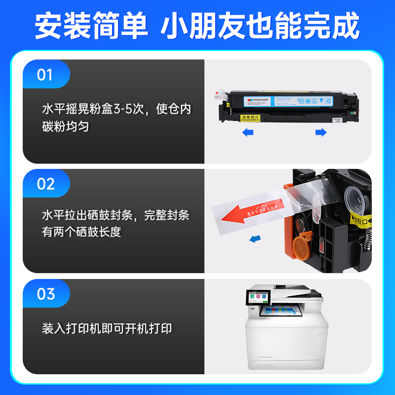 炫亮适用惠普M480f硒鼓 HPColorLaserJetEnterpriseMFP M480f彩色激光多功能一体机 HP416A墨盒CF415A粉盒 - 图2