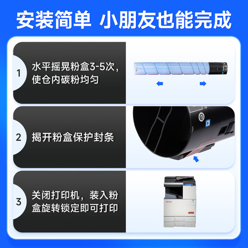 【十三年老店】适用震旦ADC225粉盒ADT-225碳粉C265复印机墨粉265墨盒adc225彩色粉筒柯美TN223硒鼓AURORA - 图2