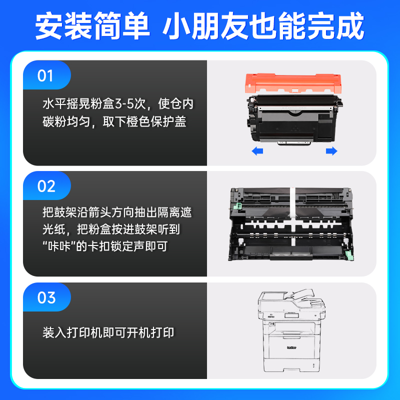 兄弟8540硒鼓 适用兄弟MFC-8540DN黑白激光多功能一体机粉盒兄弟8540粉盒TN3435墨盒鼓架墨粉盒晒鼓易加粉 - 图2