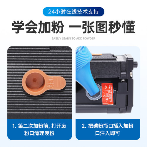 适用惠普136w碳粉110a M136a/wm/nw 108a/w 138p/pn W1110A墨粉 103a 107a/w LaserMFP 1136w 1188w 166A 3号 - 图2