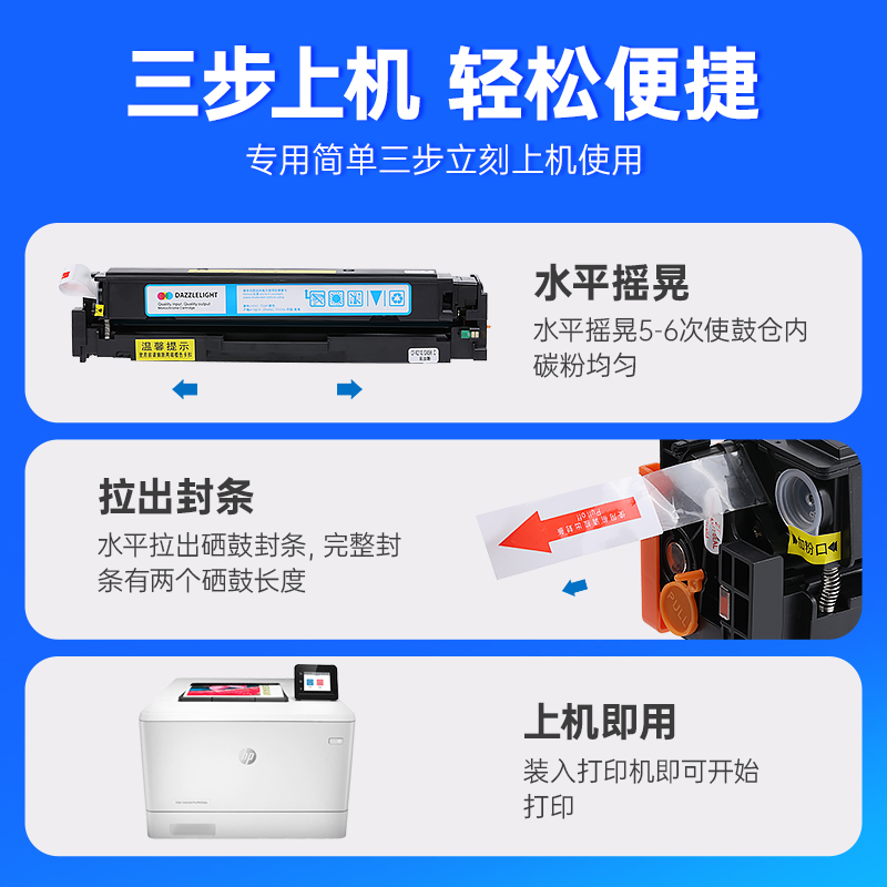 惠普M454dw硒鼓 适用HP Color LaserJet Pro M454dw彩色激光打印机m454dw/dn/nw 粉盒 w2040a墨盒cf416a 415a - 图1