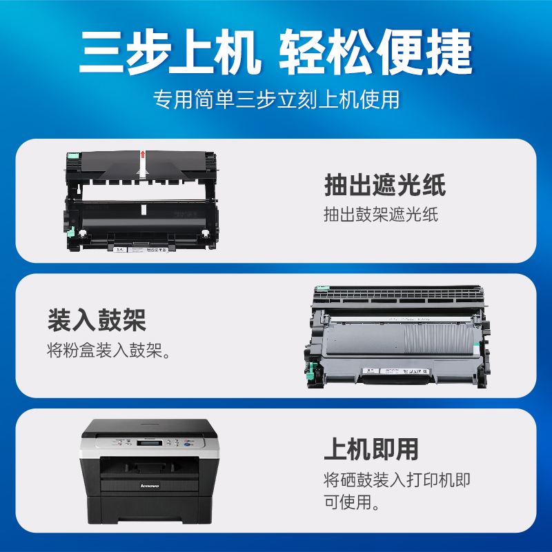 炫亮适用联想打印机M7600D硒鼓M7600墨盒碳粉盒碳粉激光墨粉盒Lenovo-图1