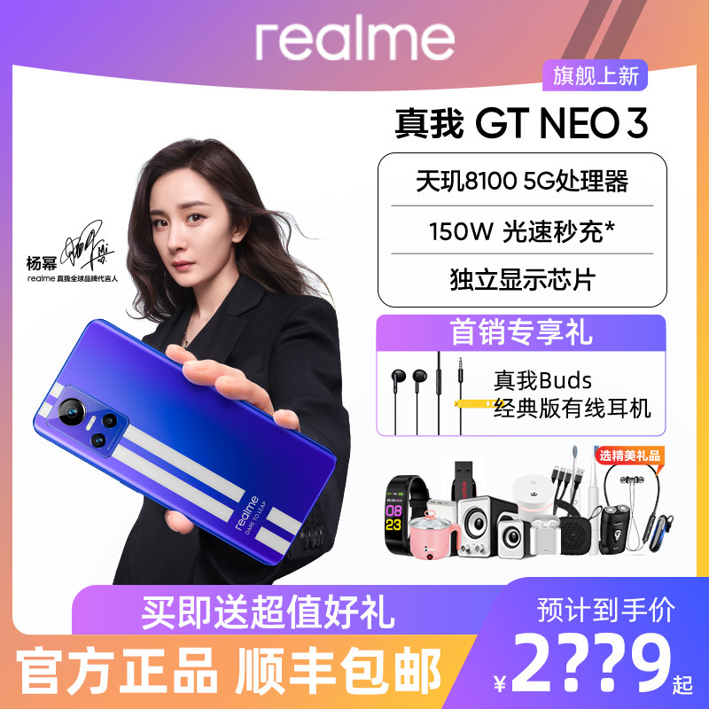 新品【12期免息送好礼】oppo手机 同迅数码手机