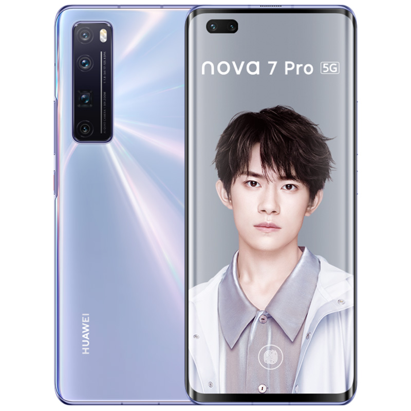 新品华为nova7 Pro 5G全网通