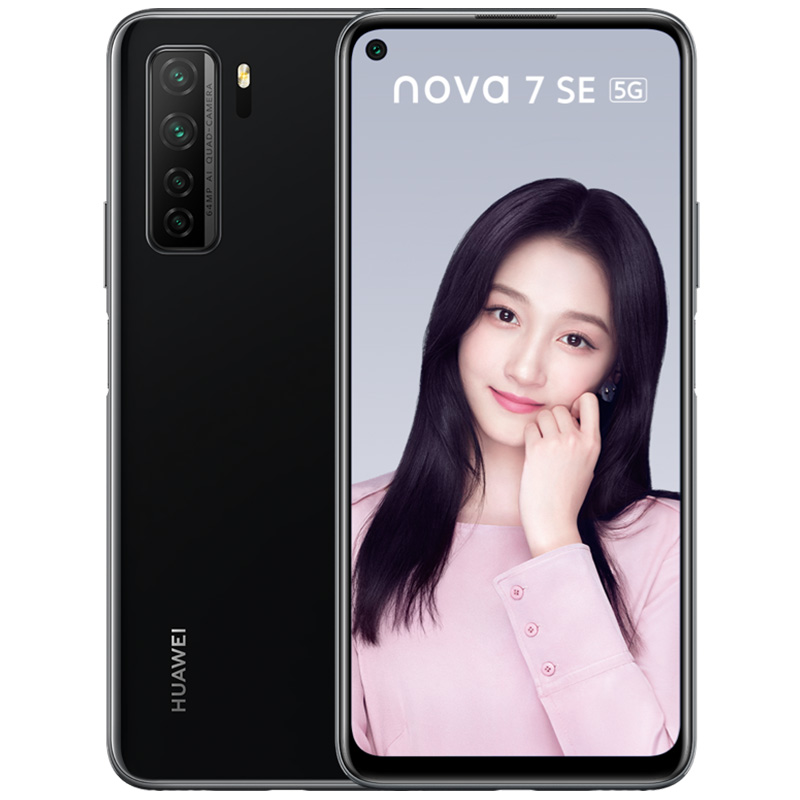 30s 荣耀 nova5pro 超级快充 6 全网通手机官方旗舰店官网正品 5G SE nova7 华为 Huawei 现货速发 期免息 6 新品 30s 荣耀 nova5pro 超级快充 6 全网通手机官方旗舰店官网正品 5G SE nova7 华为 Huawei 现货速发 期免息 6 新品