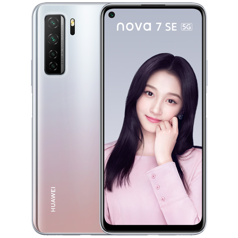 30s 荣耀 nova5pro 超级快充 6 全网通手机官方旗舰店官网正品 5G SE nova7 华为 Huawei 现货速发 期免息 6 新品 30s 荣耀 nova5pro 超级快充 6 全网通手机官方旗舰店官网正品 5G SE nova7 华为 Huawei 现货速发 期免息 6 新品