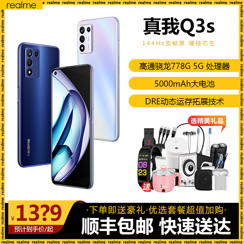 新品【现货速发送礼】5g oppo手机 同迅数码手机