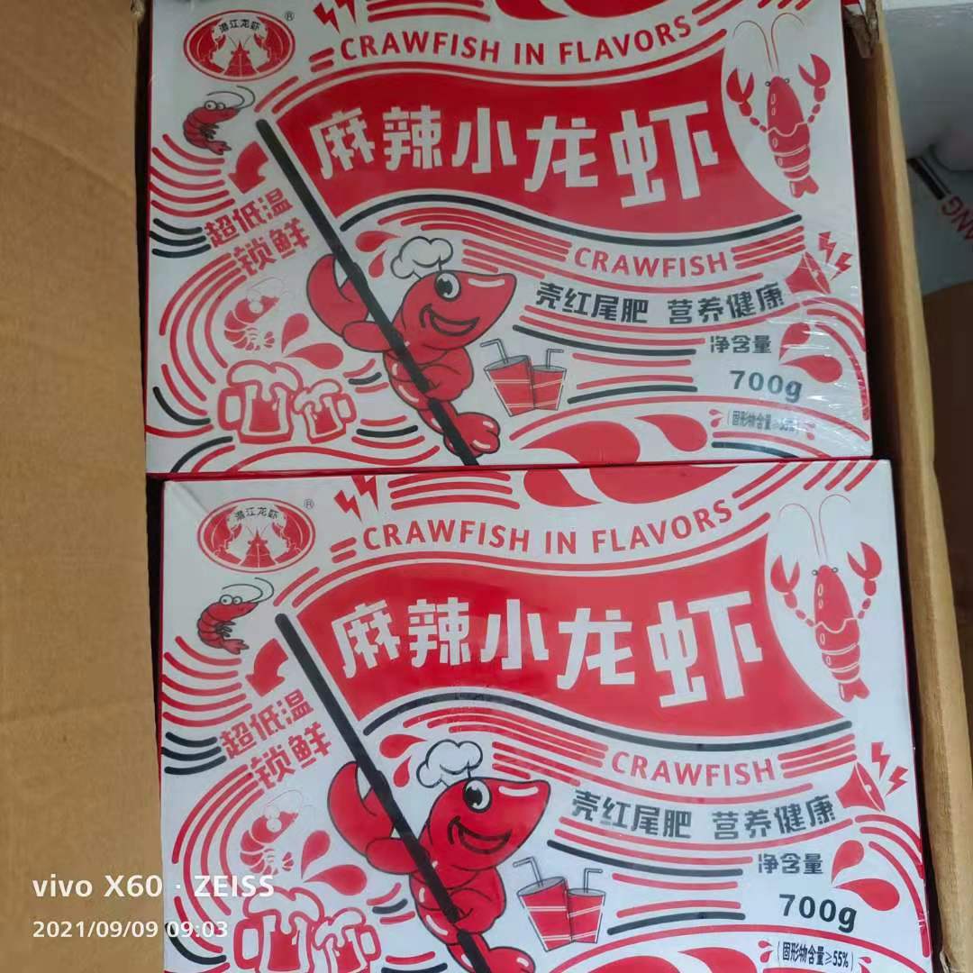 麻辣小龙虾虾统帅蒜蓉小龙虾700克/盒麻辣鲜香餐厅夜市速成品量大-图1