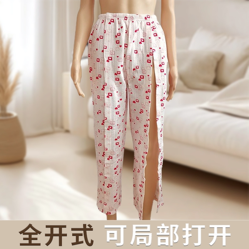 骨折病人护理裤男女易穿易脱病号服瘫痪卧床老人一片式睡衣棉睡裤 - 图0