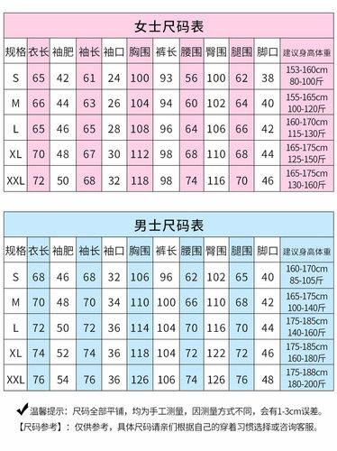春秋保暖易穿脱护理服骨折病人病号服瘫痪卧床老人方便穿脱纯棉衣 - 图1