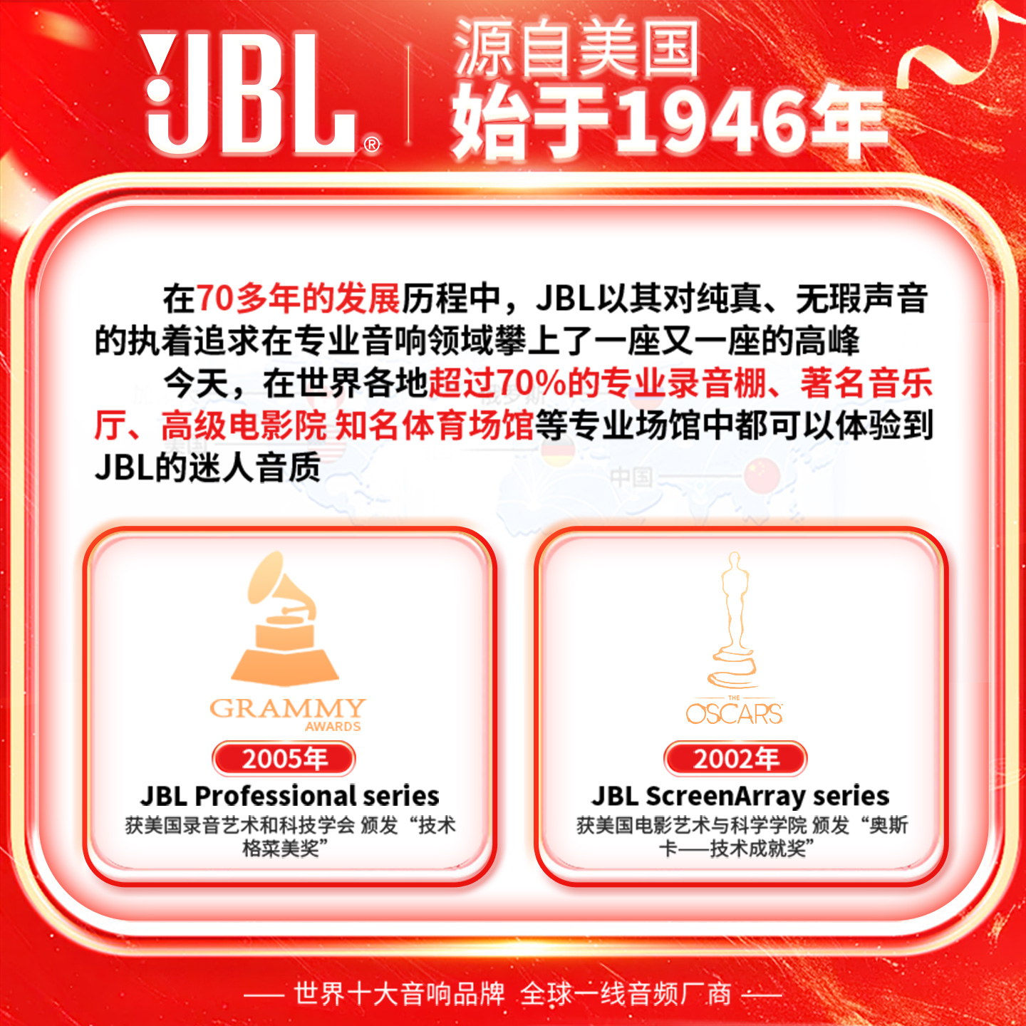 JBL home KTV audio set karaoke complete equipment