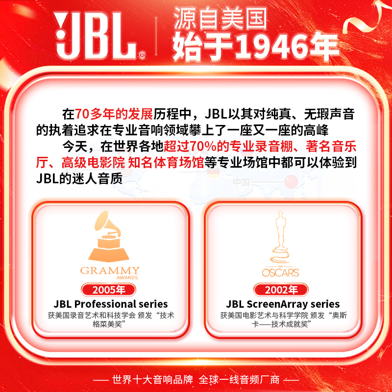 JBLRM9 home ktv audio set