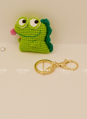 手工毛线恐龙小红花钥匙扣胸针