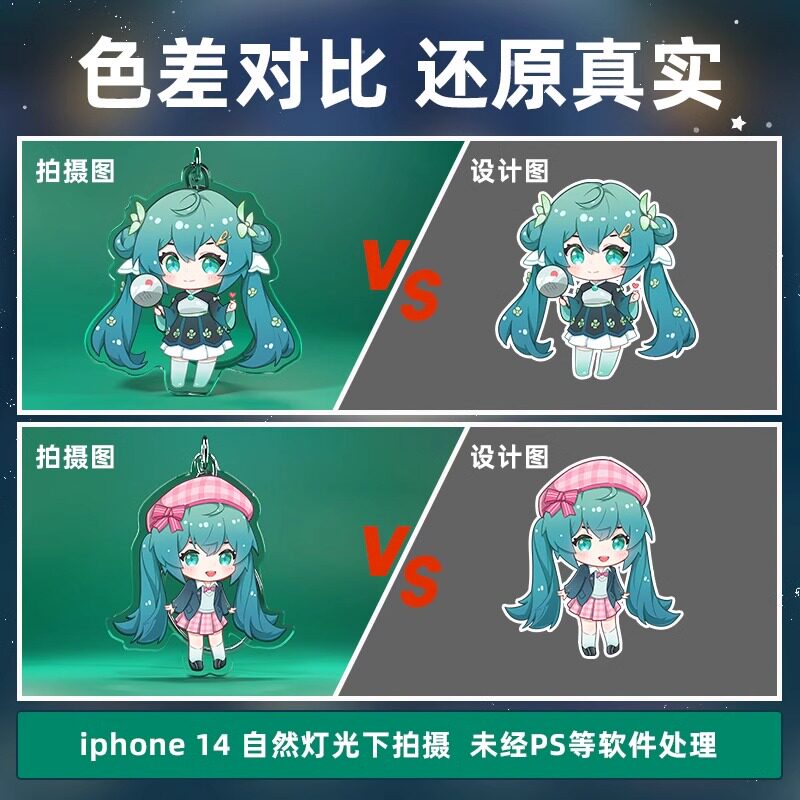 亚克力定制挂件立牌钥匙扣摆件定做DIY礼物情侣定制纪念品周边,淘宝优惠券,粉丝福利购,淘宝优惠卷