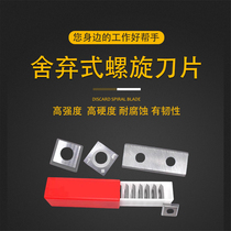 Drop-Style Luxembourg Blade Spiral Blade Flat Planing Press Planing Wood Working Wood Planing Knife Blade Planing Machine Blade