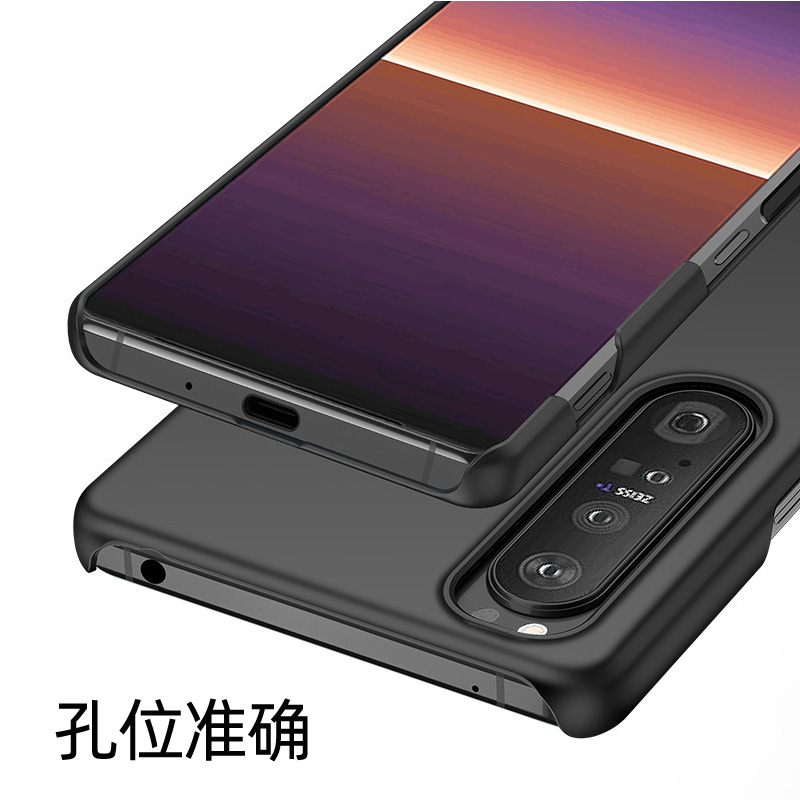 适用索尼Xperia1iii半包丝滑Xperia5iii手机硬壳xperia1IV防摔3镜头凸起2二4四5代PC电话XP10IV保护套-图2