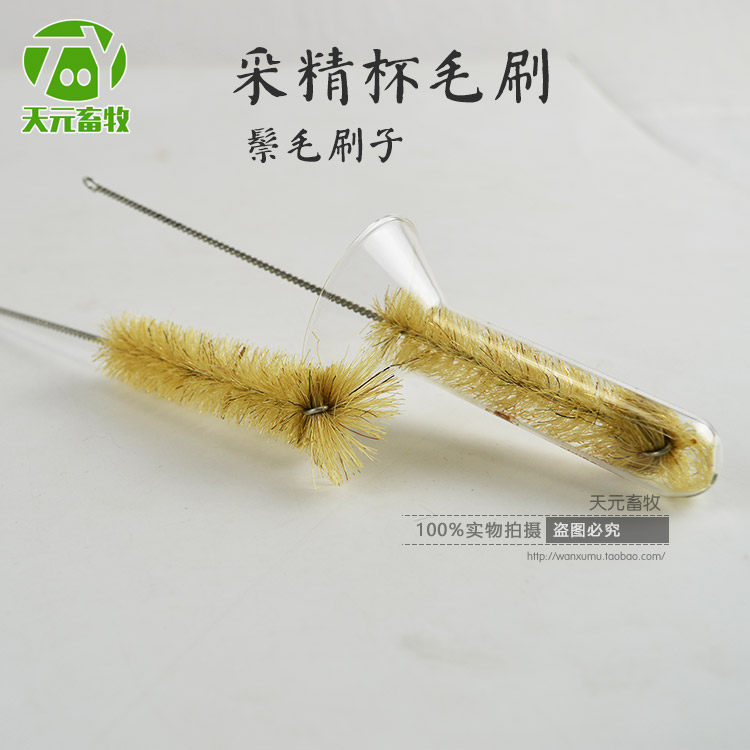 狐狸输精用品 狐狸输精针 扩张管 狐狸犬采精杯狐狸人工授精全套,淘宝优惠券,粉丝福利购,淘宝优惠卷